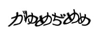Authentication image