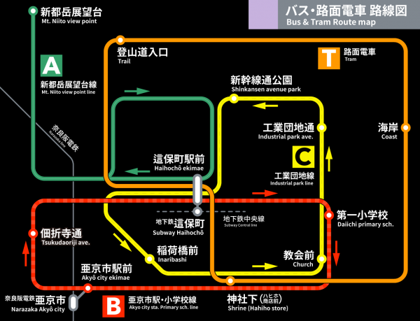 亜京市内バス・路面電車案内図